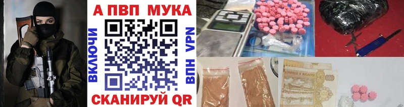 хочу наркоту  Калязин  APVP СК 