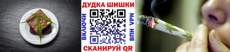 Cannafood конопля  Калязин 