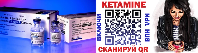 Кетамин ketamine  это какой сайт  Калязин  купить закладку 