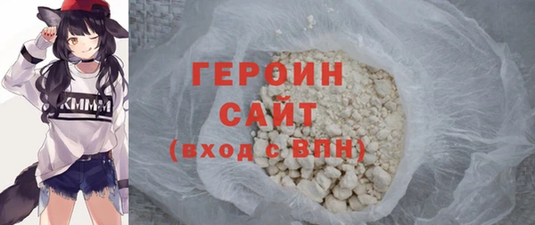 герыч Алзамай
