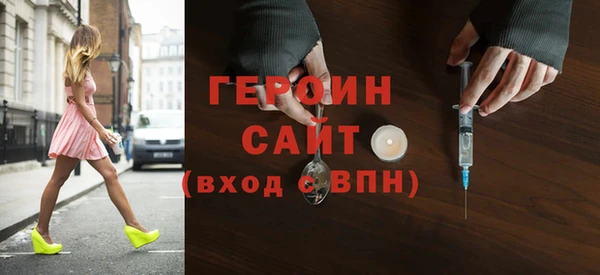 герыч Алзамай