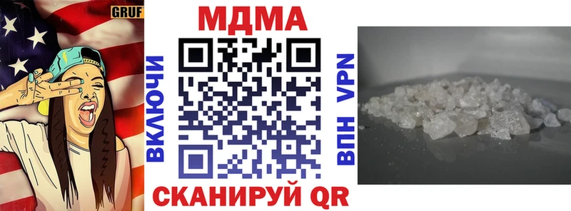 MDMA Molly  Калязин 