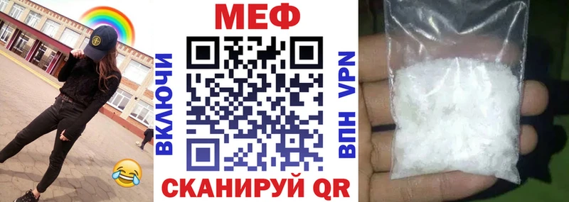 МЯУ-МЯУ кристаллы  Калязин 
