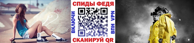 blacksprut рабочий сайт наркотики Калязин МЕТАМФЕТАМИН мет