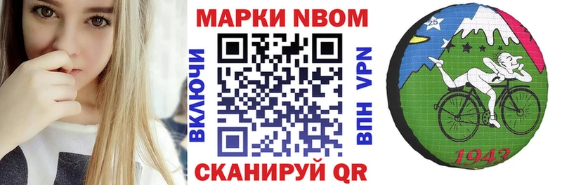 как найти закладки  Калязин  Марки 25I-NBOMe 1,8мг 