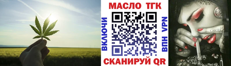 ТГК вейп с тгк  где купить наркоту  Калязин 